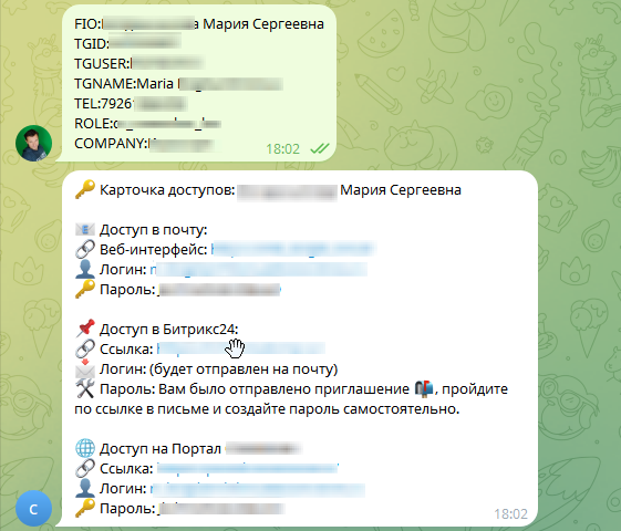 Автоматизация онбординга сотрудников через Telegram-бот image